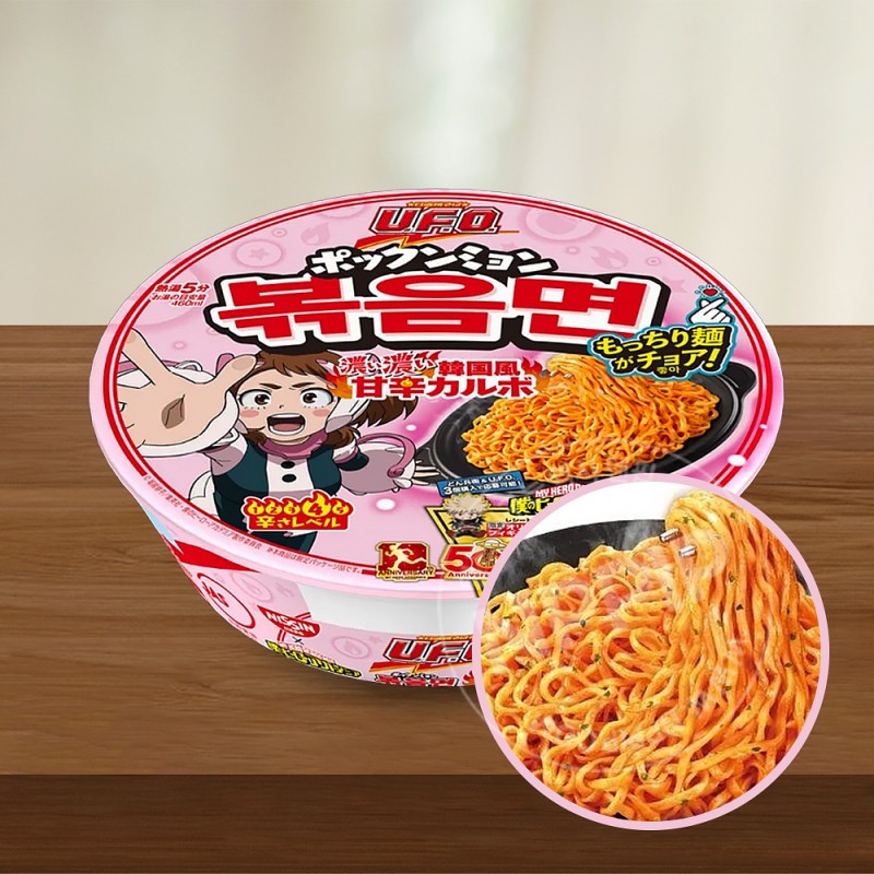 닛신 불닭까르보나라 야끼소바 나의 히어로 아카데미아 패키지 101g