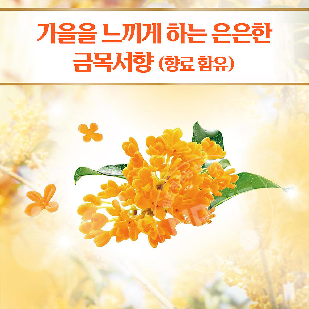 럭스 슈퍼리치 샤인 금목서 샴푸 400g 컨디셔너 400g 세트
