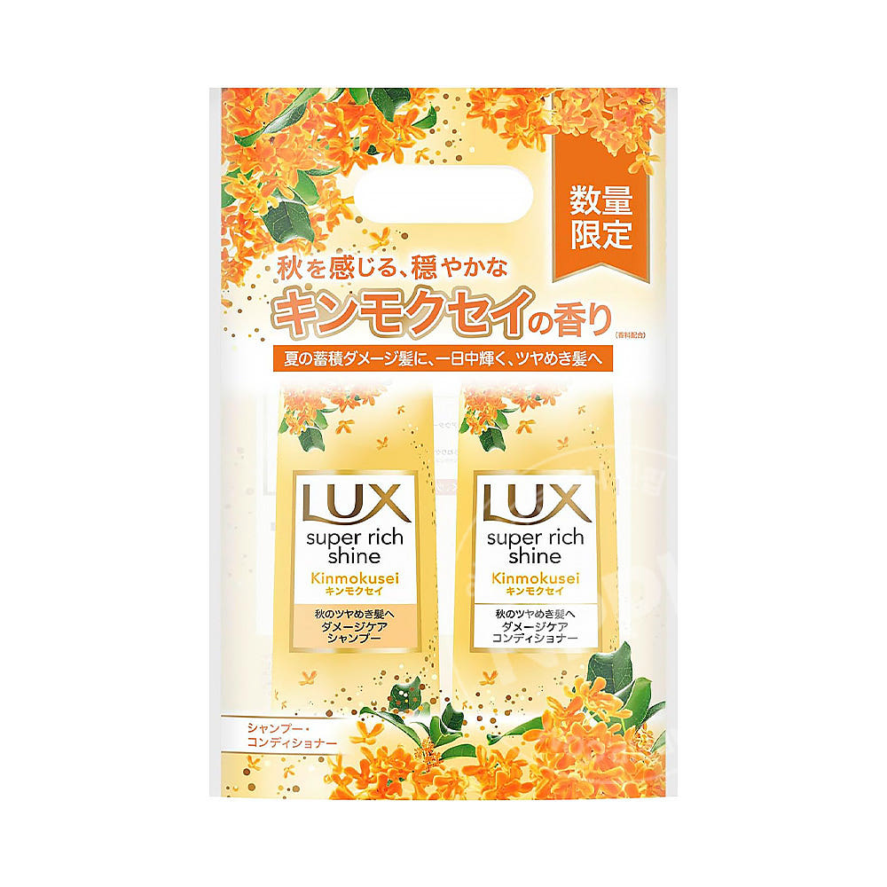 럭스 슈퍼리치 샤인 금목서 샴푸 400g 컨디셔너 400g 세트