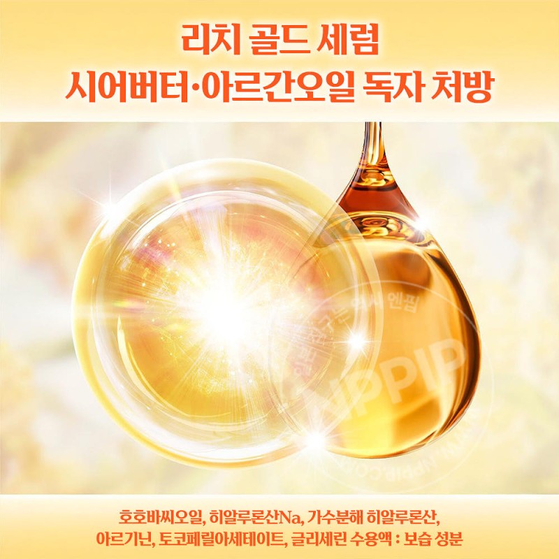 럭스 슈퍼리치 샤인 금목서 샴푸 400g 컨디셔너 400g 세트