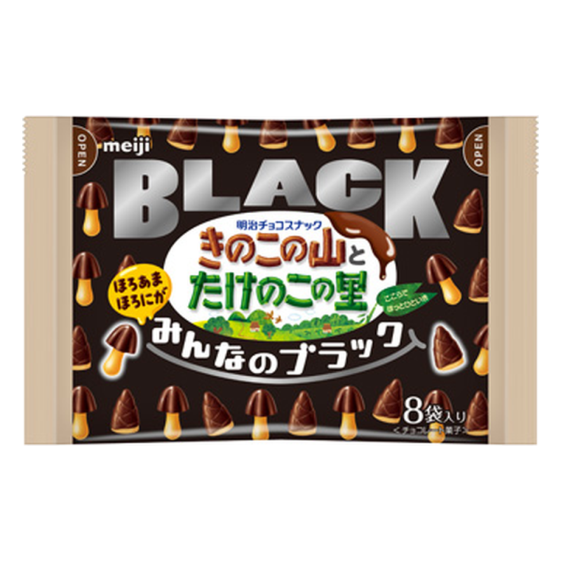 메이지 키노코노야마 타케노코노사토 모두의 블랙 2종 어소트 92g