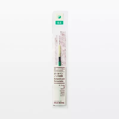 무인양품 리필심 문질러 지우는 볼펜 노크식용 그린 1개입 0.5mm