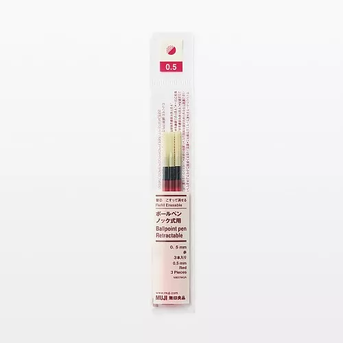 무인양품 리필심 문질러 지울 수 있는 볼펜 노크식용 레드 3개입 0.5mm