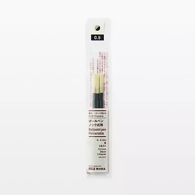 무인양품 리필심 문질러 지울 수 있는 볼펜 노크식용 블랙 3개입 0.5mm