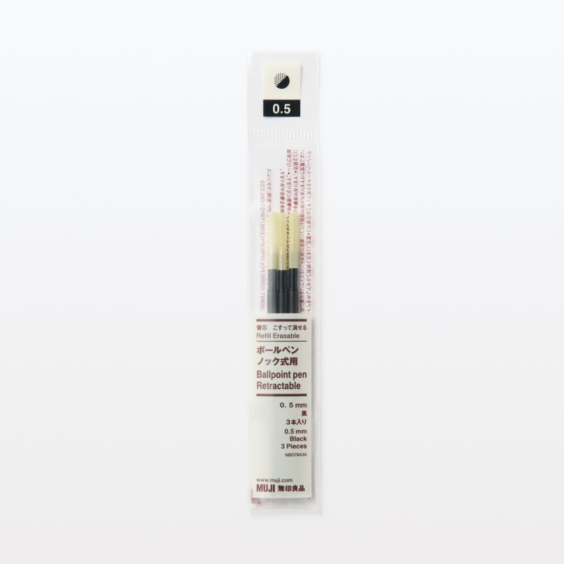무인양품 리필심 문질러 지울 수 있는 볼펜 노크식용 블랙 3개입 0.5mm