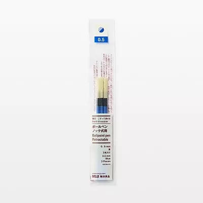 무인양품 리필심 문질러 지울 수 있는 볼펜 노크식용 블루 3개입 0.5mm