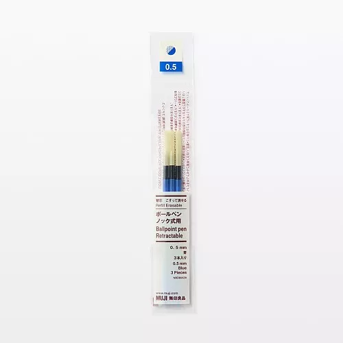 무인양품 리필심 문질러 지울 수 있는 볼펜 노크식용 블루 3개입 0.5mm