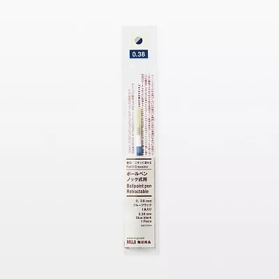 무인양품 리필심 문질러 지울 수 있는 볼펜 노크식용 블루블랙 1개입 0.38mm