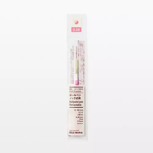 무인양품 리필심 문질러 지울 수 있는 볼펜 노크식용 핑크 1개입 0.38mm