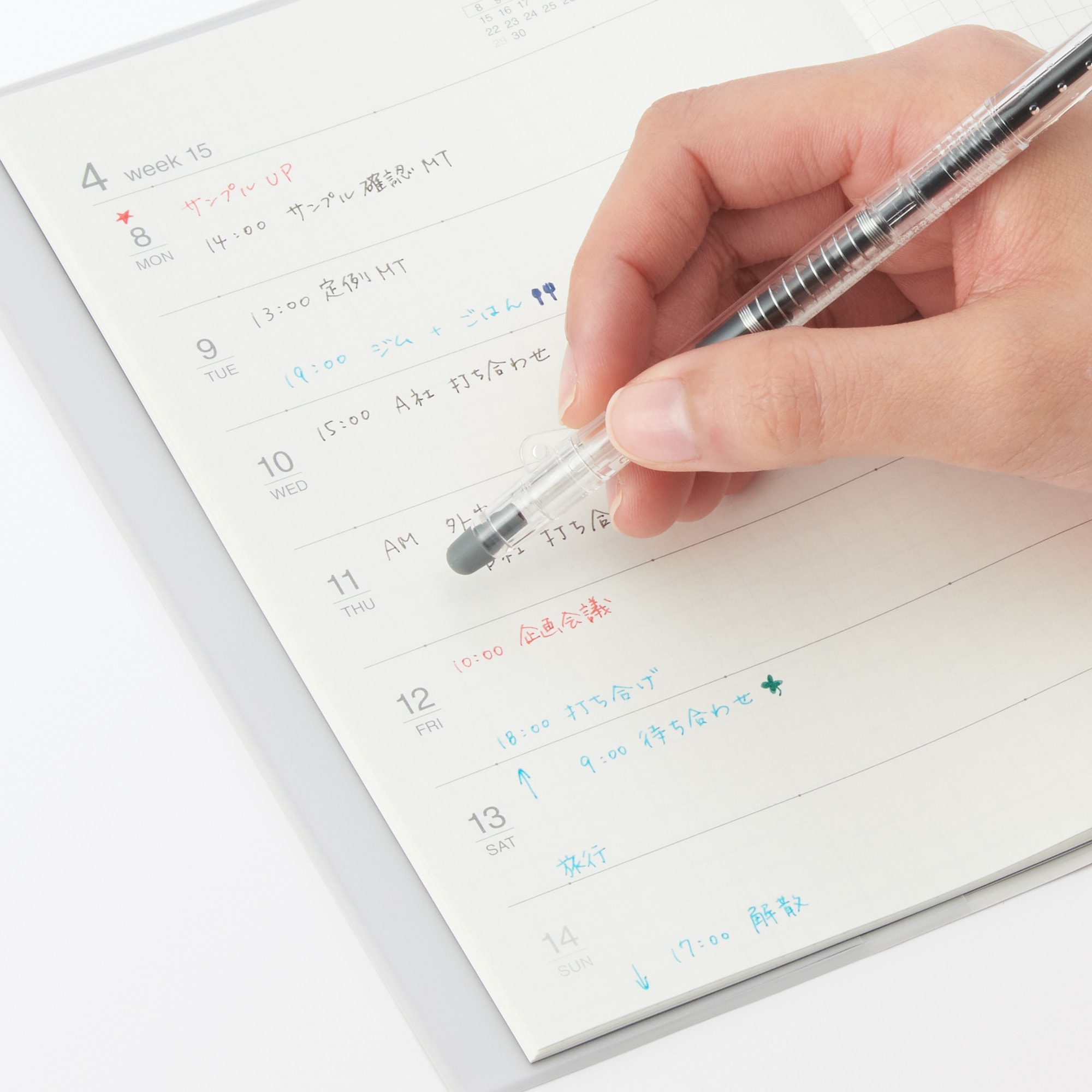 무인양품 문질러 지울 수 있는 슬림 볼펜 노크식 레드 0.5mm