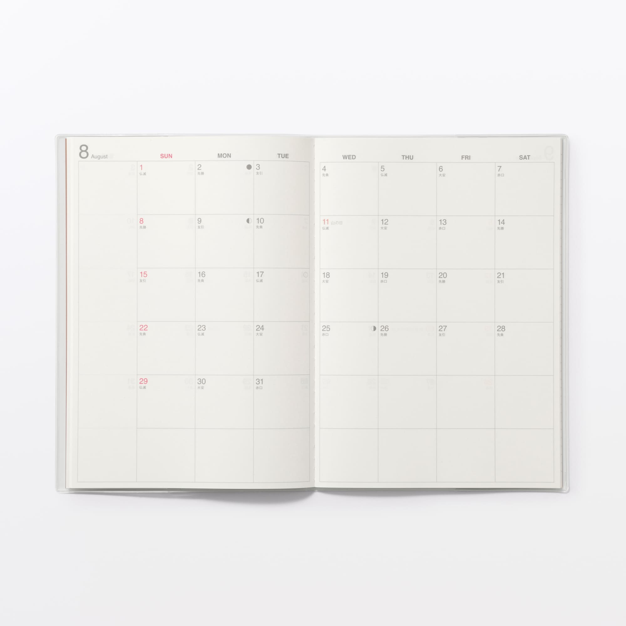 무인양품 일요일 시작 먼슬리 스케줄 다이어리 2026년 12월 시작 B5