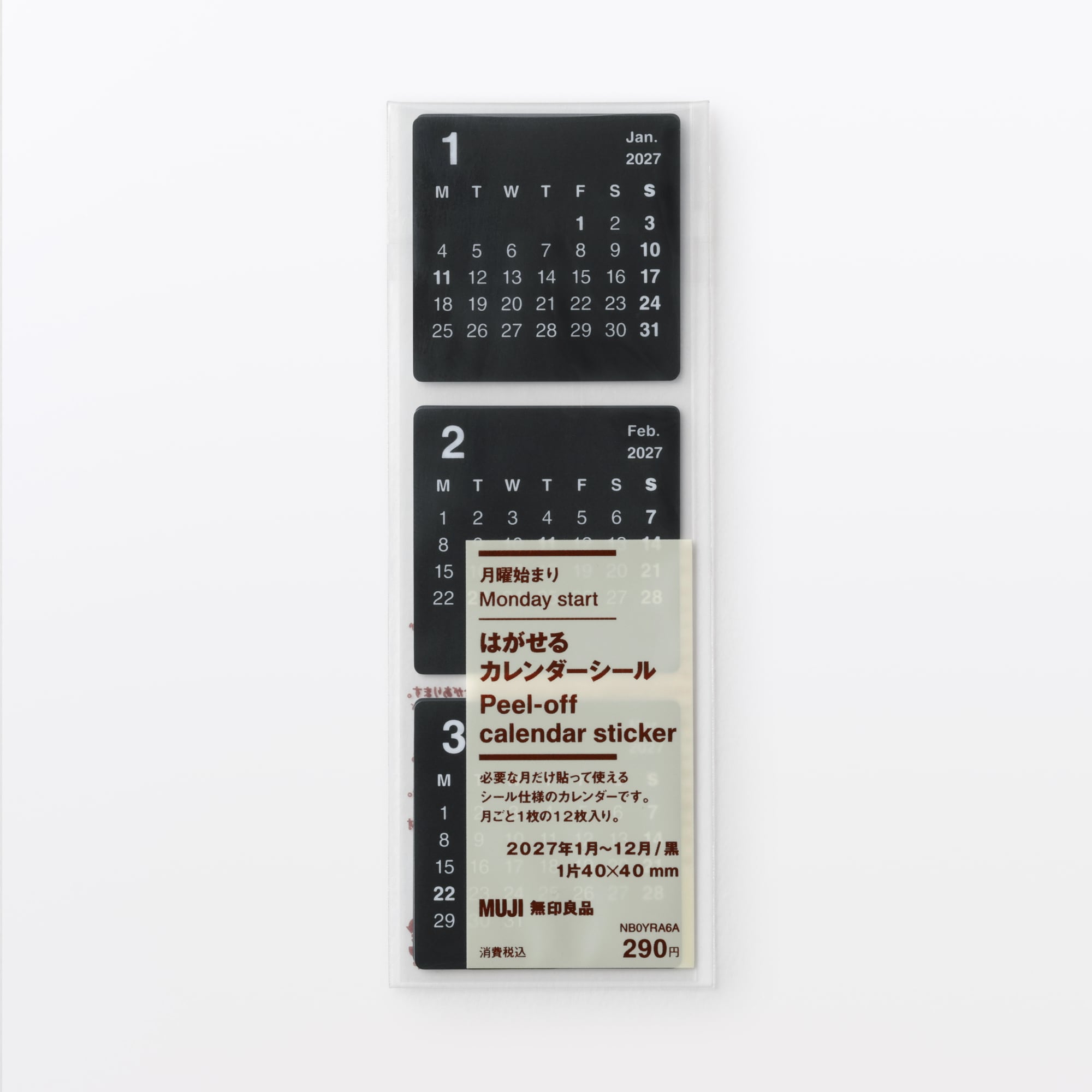 무인양품 떼어낼 수 있는 캘린더 스티커 블랙 2027년 월요일 시작 1조각 40x40mm