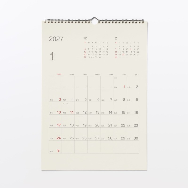 무인양품 사탕수수 함유 종이 일요일 시작 육요 캘린더 2027년 벽걸이용 약 420x297mm A3