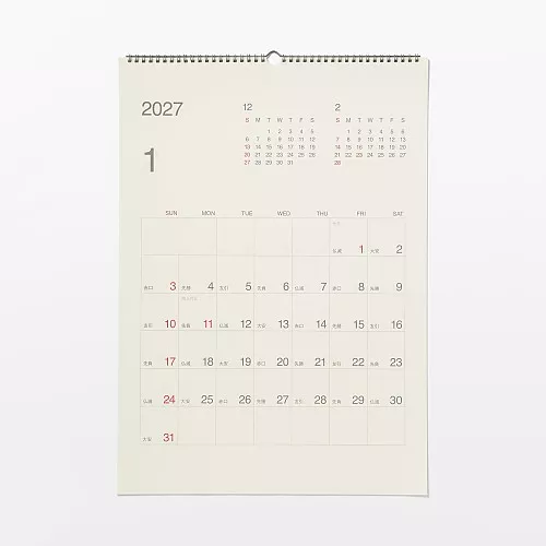 무인양품 사탕수수 함유 종이 일요일 시작 육요 캘린더 2027년 벽걸이용 약 594x420mm A2