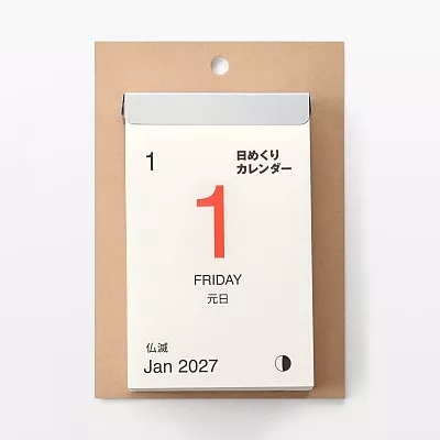 무인양품 일력 캘린더 2027년 벽걸이 탁상 겸용 약 97x61mm