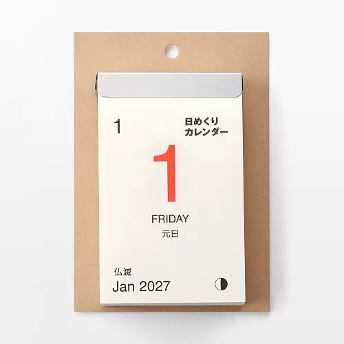 무인양품 일력 캘린더 2027년 벽걸이 탁상 겸용 약 97x61mm
