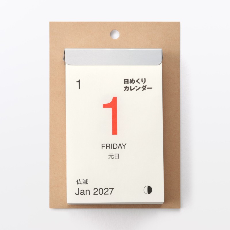 무인양품 일력 캘린더 2027년 벽걸이 탁상 겸용 약 97x61mm