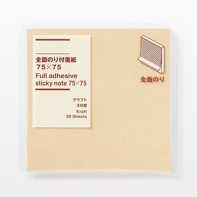 무인양품 전면 접착 포스트잇 점착 메모 크라프트 75x75 30매