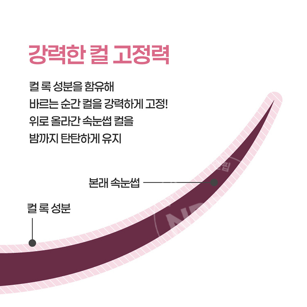 피멜 우소츠키 미속 마스카라 투명감 블랙 메탈 콤