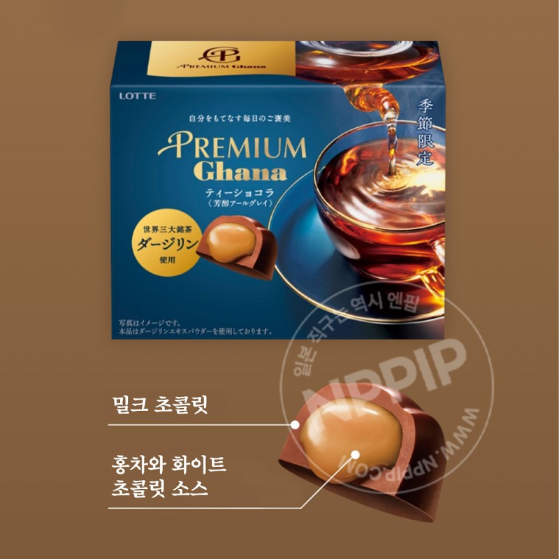 롯데 프리미엄 가나 티쇼콜라 방순 얼그레이 65g