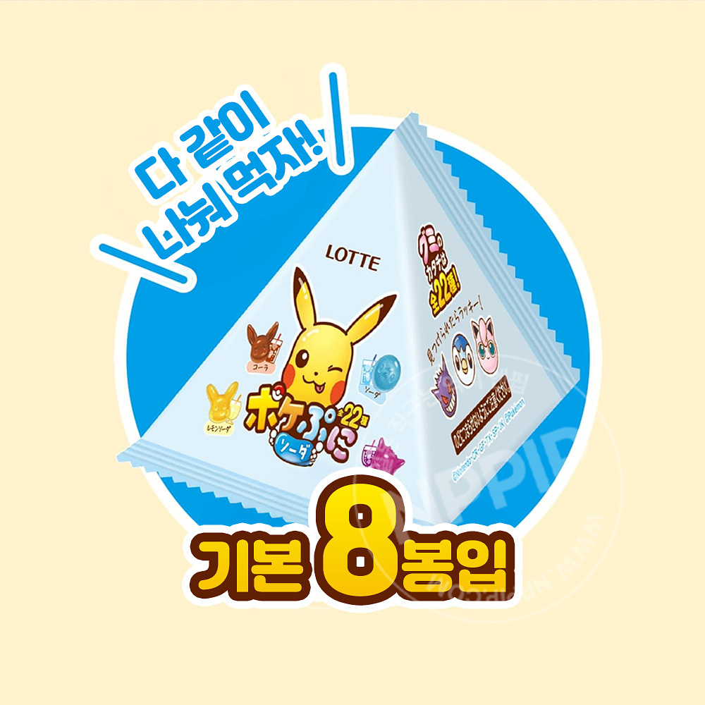 롯데 포케푸니 셰어팩 포켓몬스터 젤리 112g