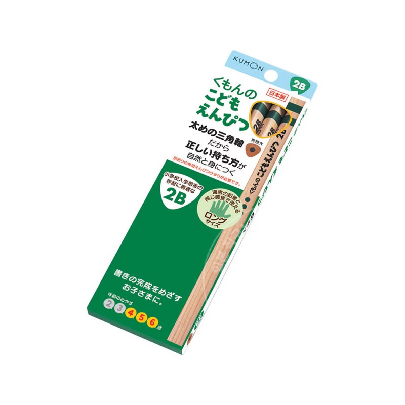 구몬 어린이 교정 연필 글씨 연습 2B