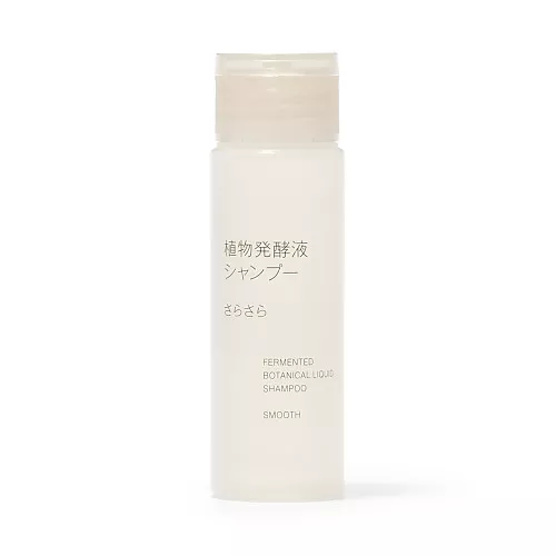 일본 무인양품 식물 발효액 샴푸 산뜻 휴대용 50ml