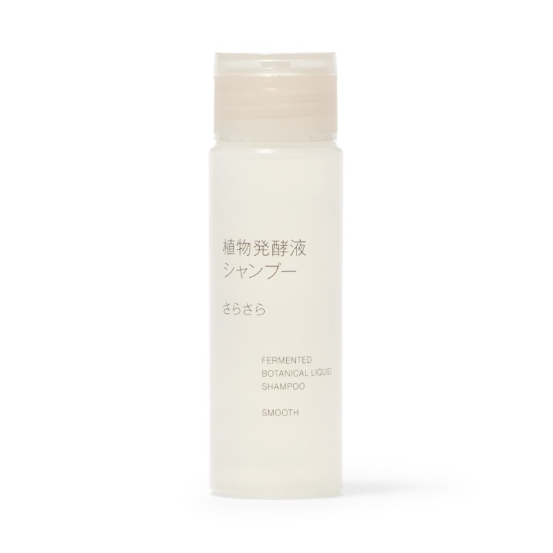 일본 무인양품 식물 발효액 샴푸 산뜻 휴대용 50ml