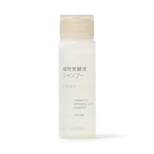 일본 무인양품 식물 발효액 샴푸 탄력 휴대용 50ml