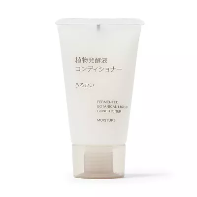 일본 무인양품 식물 발효액 헤어 컨디셔너 촉촉 휴대용 30g