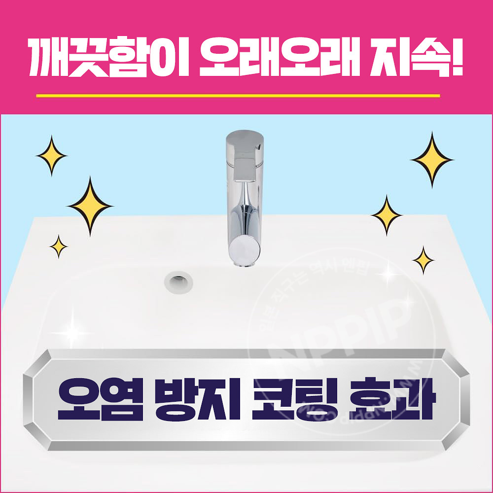 카오 퀵클 누르면 나오는 세면대 청소제 리필 500ml
