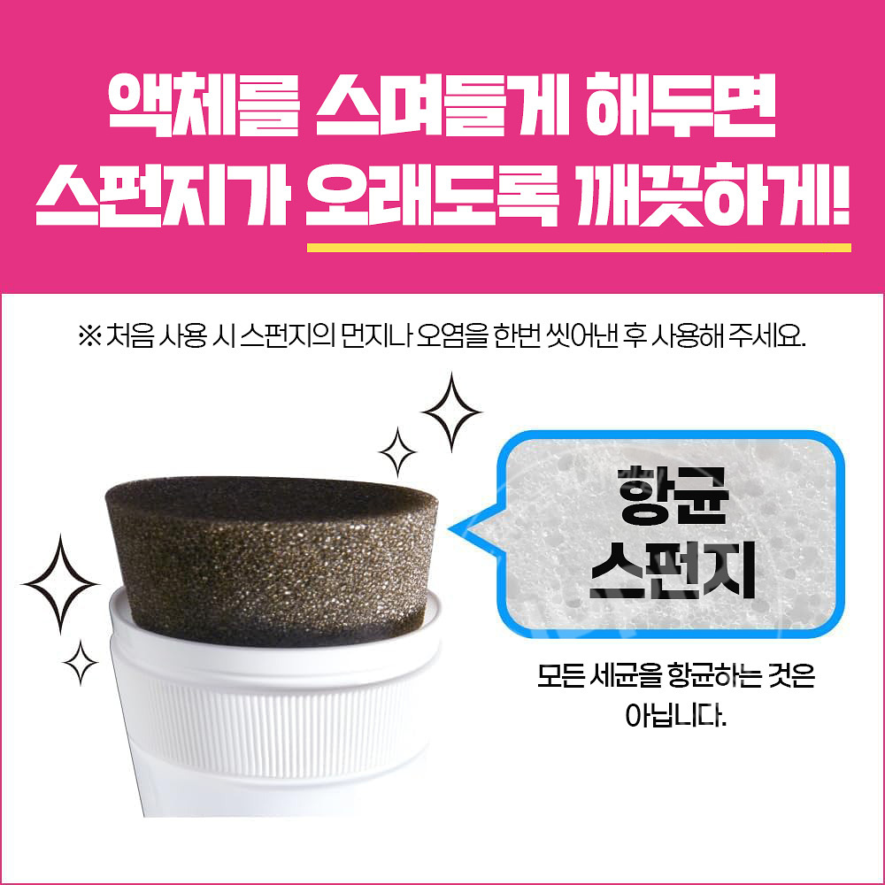 카오 퀵클 누르면 나오는 세면대 청소제 리필 500ml