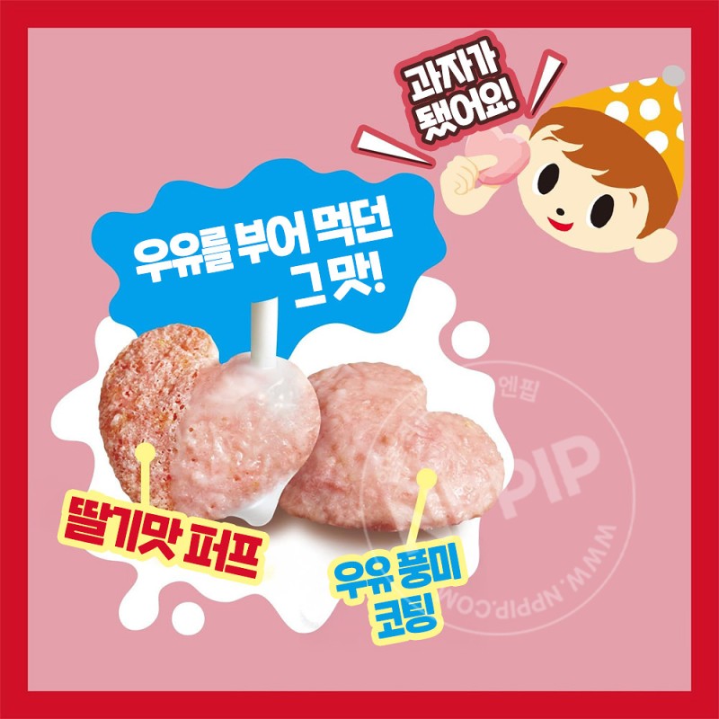 닛신 시스콘 사쿠사쿠링 딸기밀크맛 30g