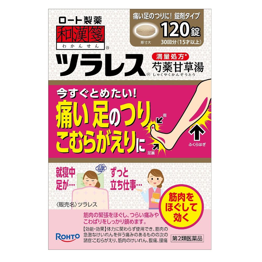 로토제약 와칸센 쯔라레스 근육통 경련 완화 48정/120정