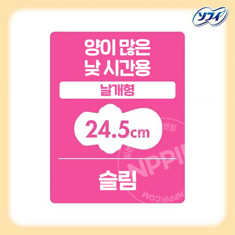 유니참 소피 센터인 콤팩트 1/2 금목서향 양많은날 슬림 날개형 24.5cm 16매입