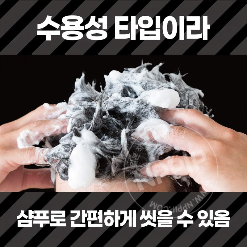 갸스비 헤어잼 플로우 뉘앙스 헤어 왁스 110ml