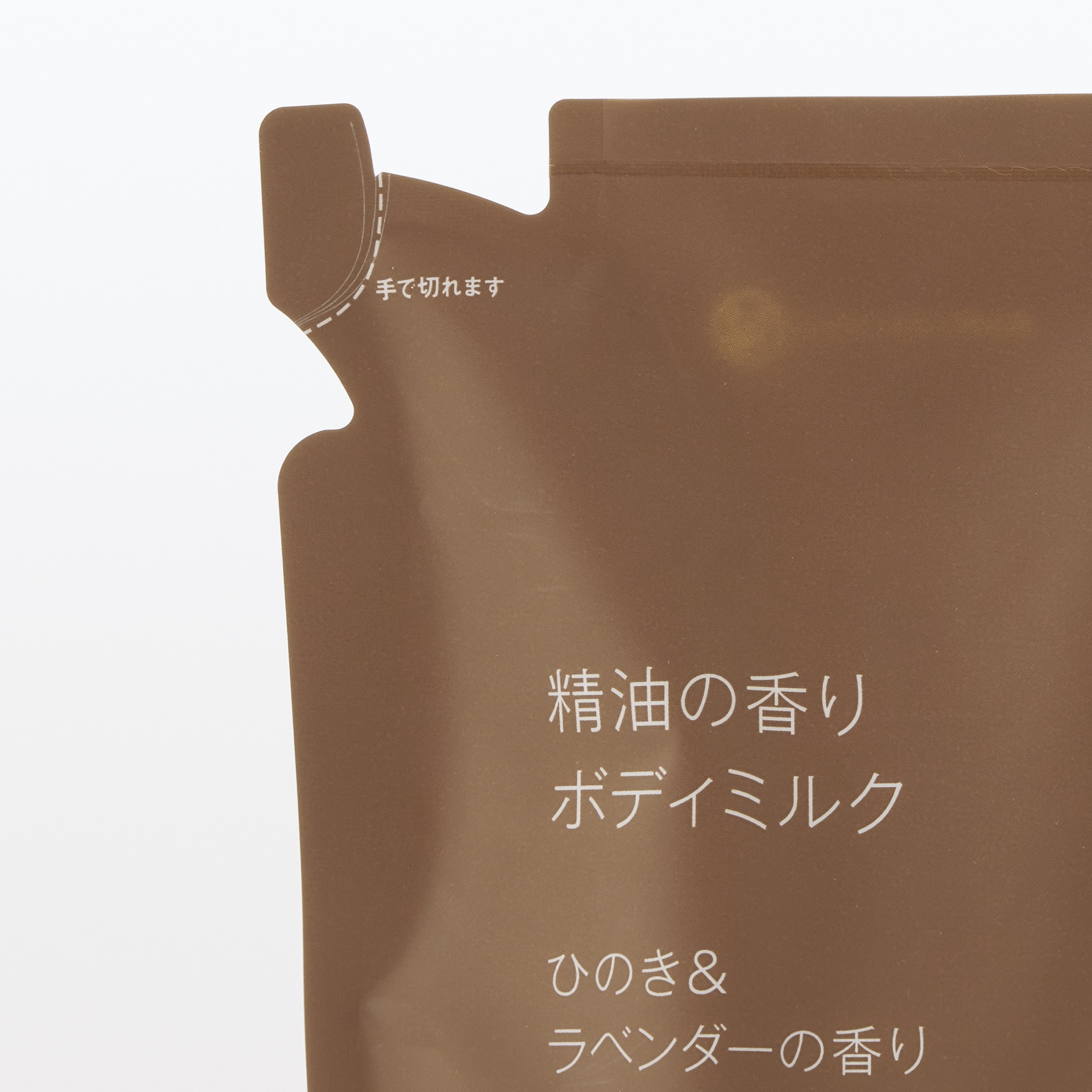 일본 무인양품 에센셜 오일 바디밀크 히노키 라벤더향 리필용 270ml