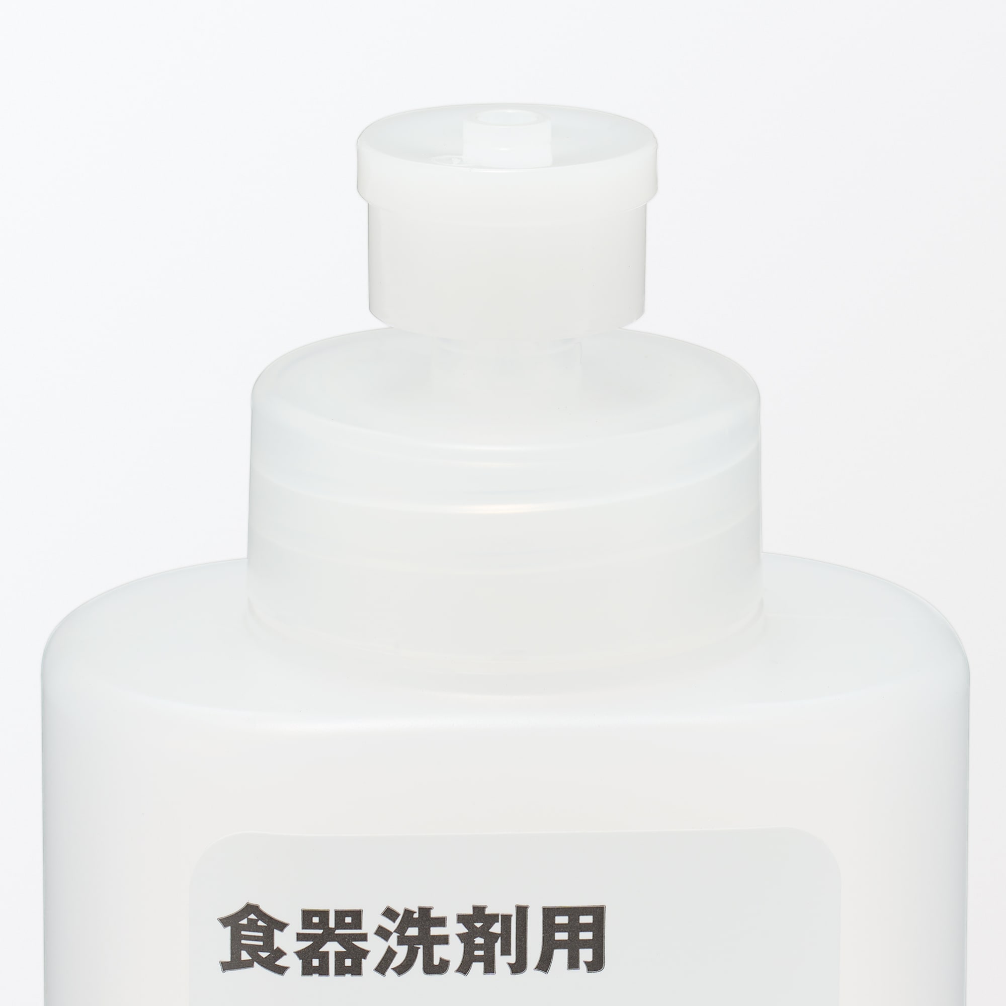 일본 무인양품 리필용 공병 주방세제용 보틀 250mL