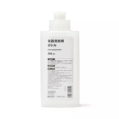 일본 무인양품 리필용 공병 주방세제용 보틀 250mL