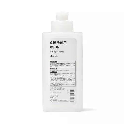 일본 무인양품 리필용 공병 주방세제용 보틀 250mL