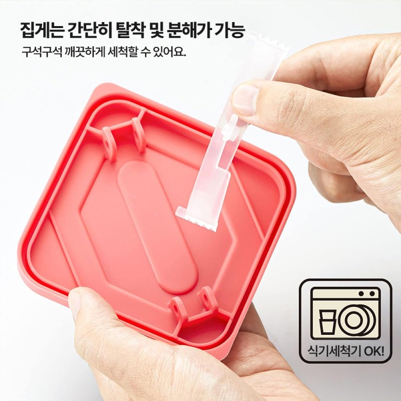 뚜껑이 집게가 되는 저장 용기 350ml 2개 세트