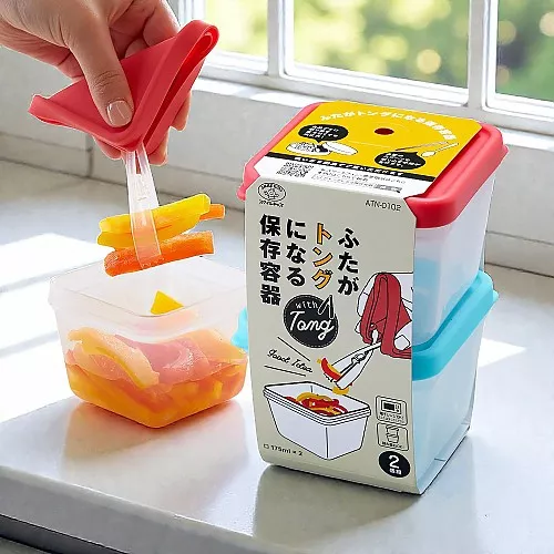 뚜껑이 집게가 되는 저장 용기 175ml 2개 세트