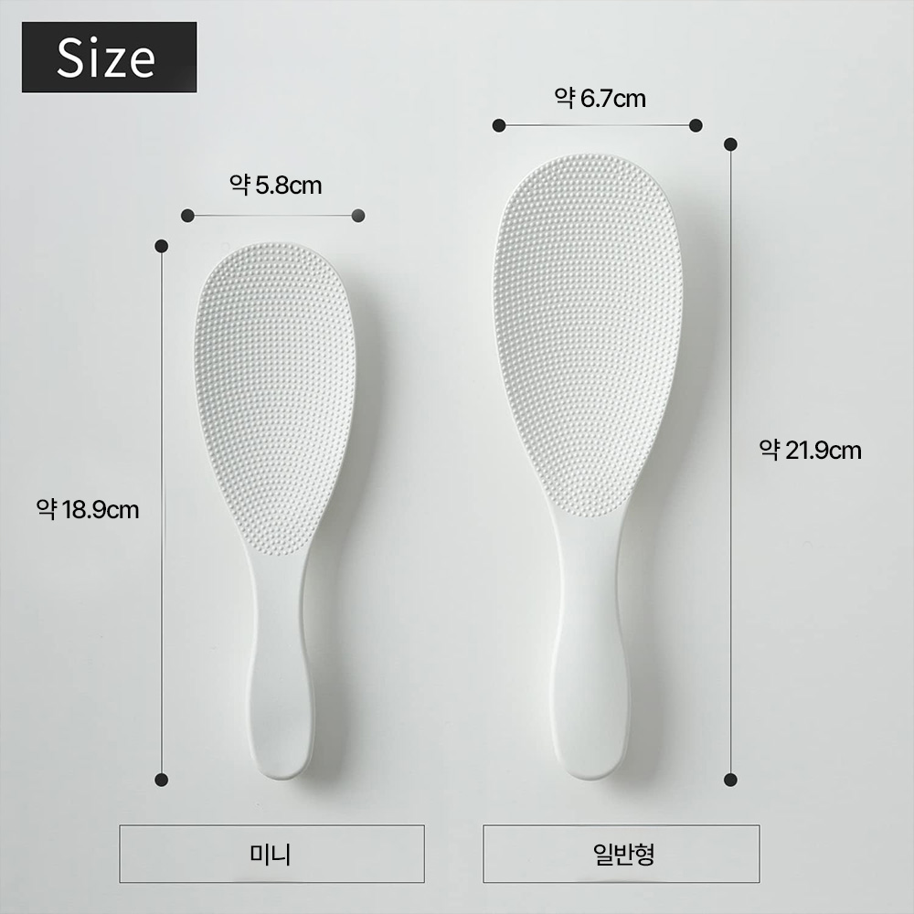 마나 키와미 밥주걱 화이트 미니 사이즈