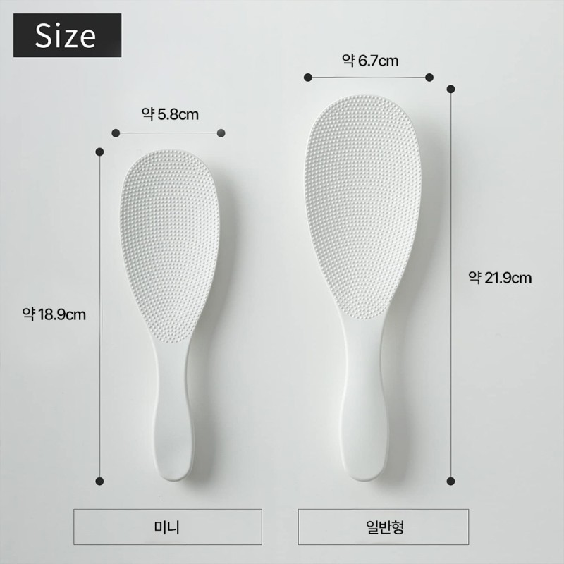 마나 키와미 밥주걱 화이트 미니 사이즈