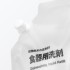 일본 무인양품 식물 유래 세정 성분 주방세제 리필용 1050mL