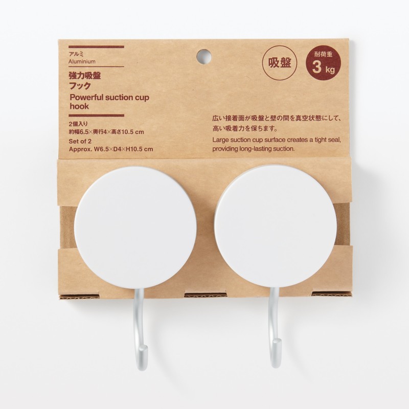 일본 무인양품 알루미늄 강력 흡착 후크 2개입 6.5x4x10.5cm