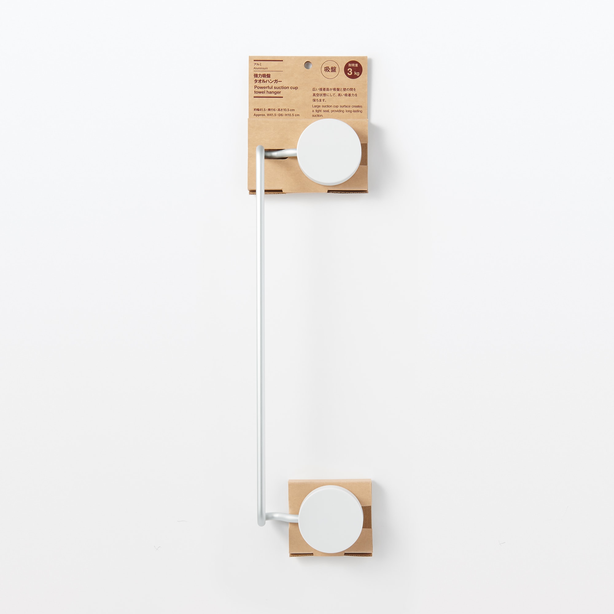 일본 무인양품 알루미늄 강력 흡착판 타월 행거 41.5x6x10.5cm