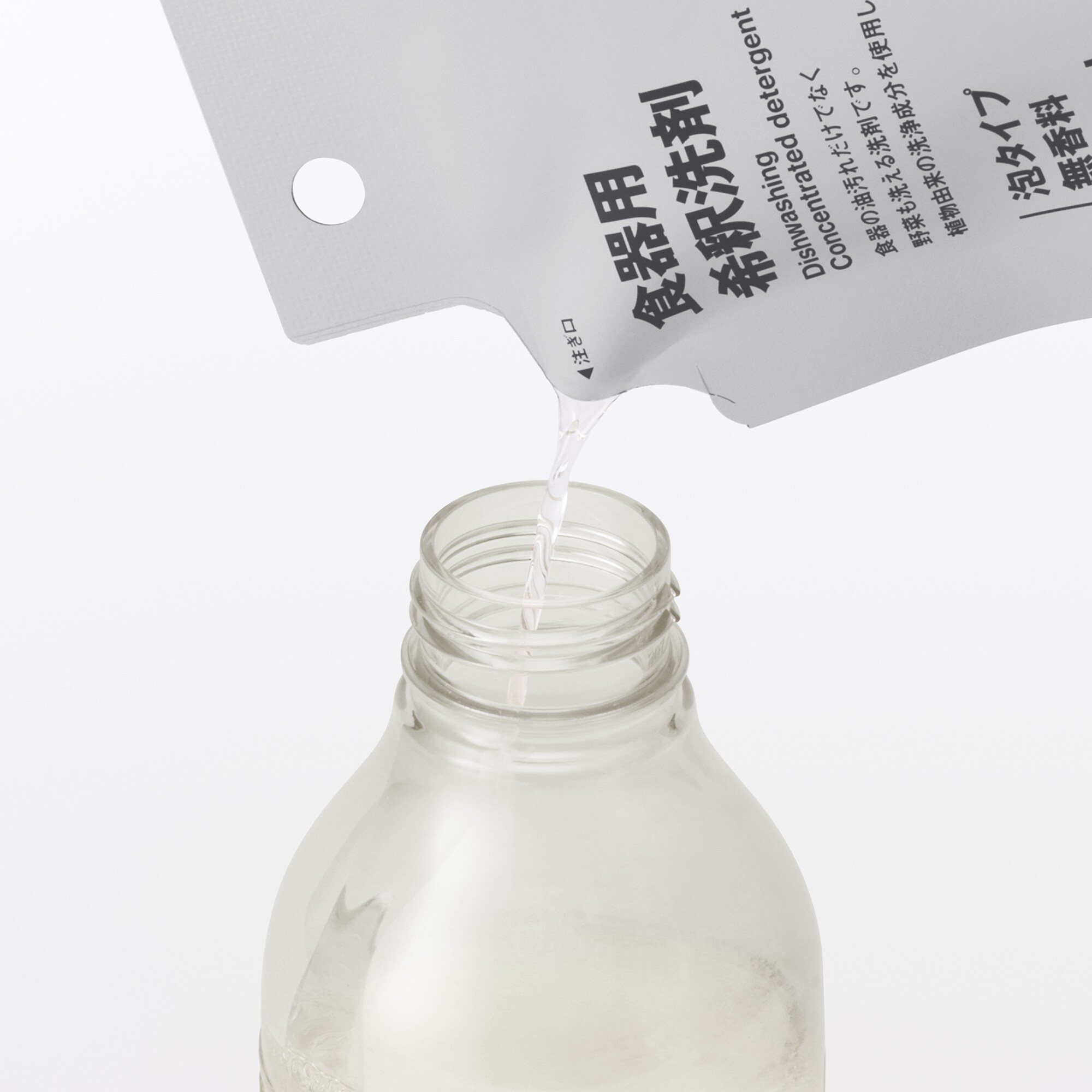 일본 무인양품 주방세제 희석용 50mL