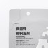 일본 무인양품 주방세제 희석용 50mL