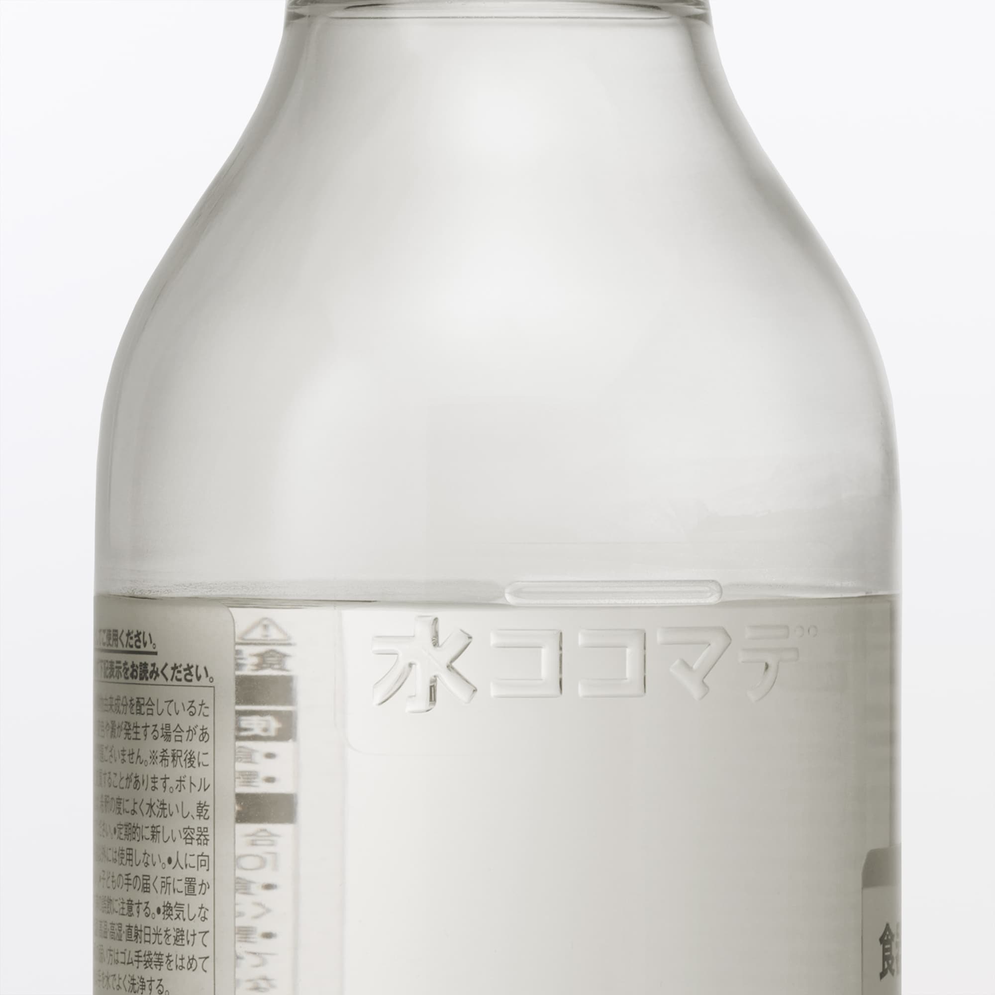 일본 무인양품 주방용 희석 세제 세트 거품 클리너 보틀 1개 희석 세제 1봉입